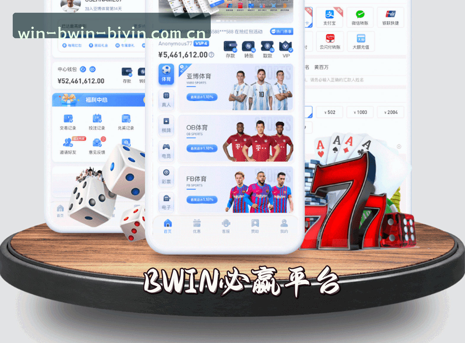 关于BWIN | 必赢·官方网站