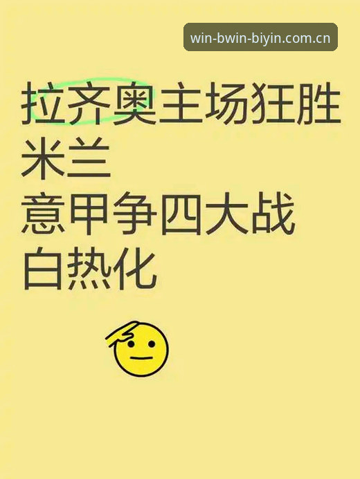 bwin官网登录 世界杯签证危机深度解析:中东冲突如何搅动美国赛事观赛潮